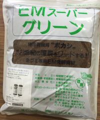 ＥＭ生ゴミ用ぼかし