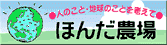 メールや電話でお答えしています