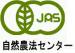 ＪＡＳマーク