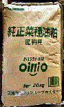 EMぼかしの材料、菜種油粕