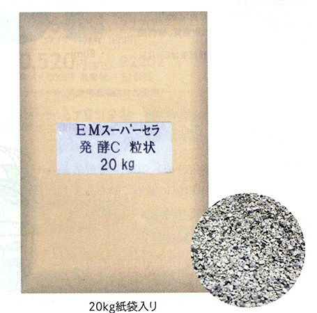 ＥＭスーパーセラ発酵Ｃ20ｋｇセラミックス粒状