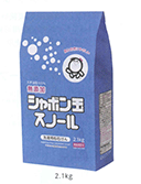 シャボン玉EM粉石けん１Kg