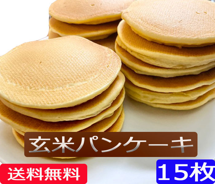 有機米使用のプチ玄米食パン4個セット